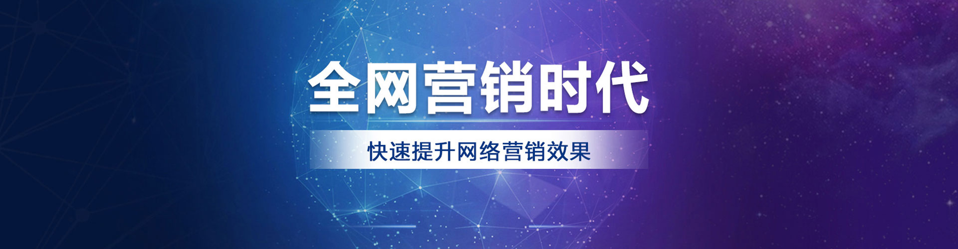 浦北信息流竞价