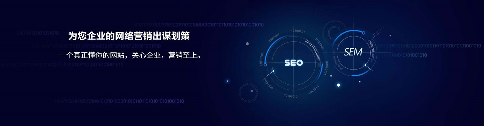 浦北网络推广开户